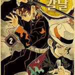Tanjirou Nezuko Anime Poster
